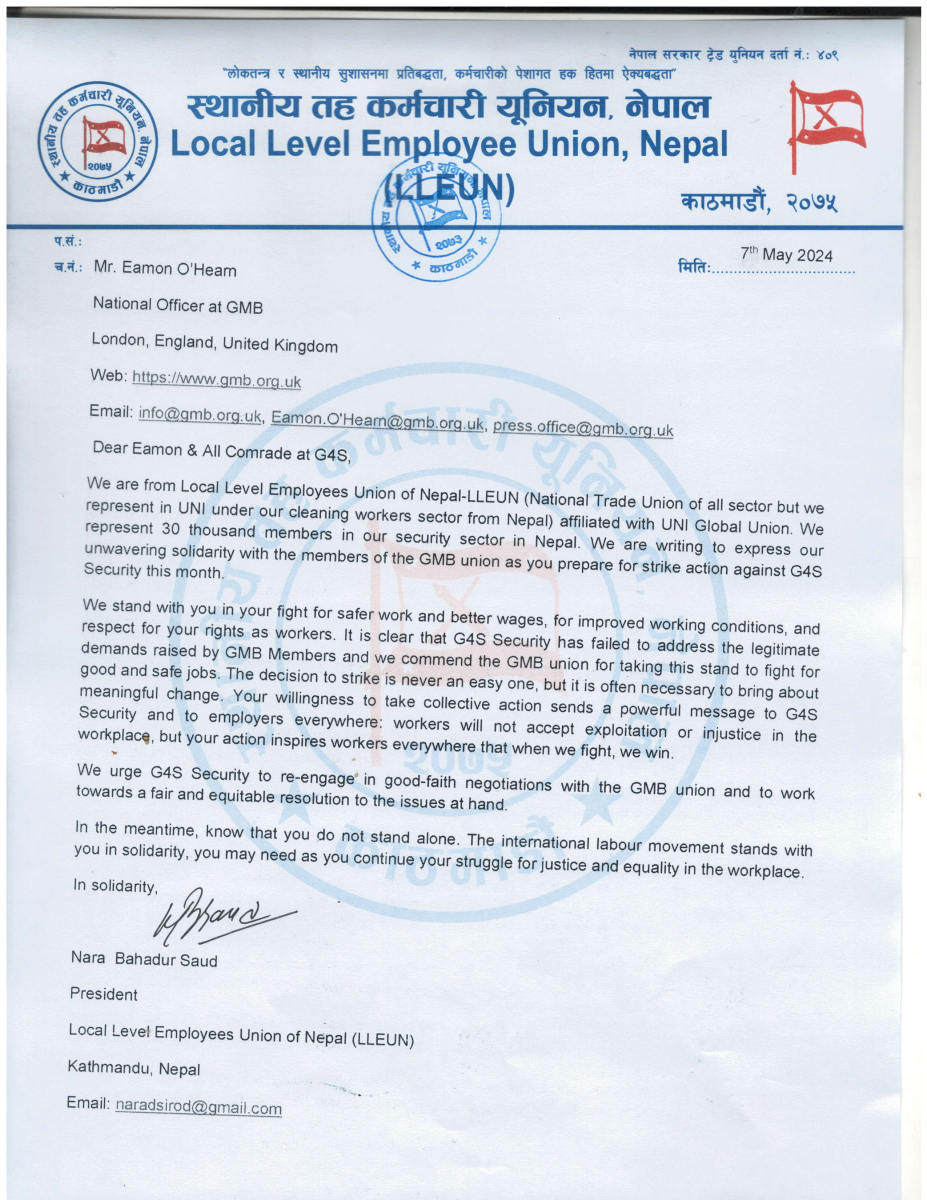 युनियन-पत्र